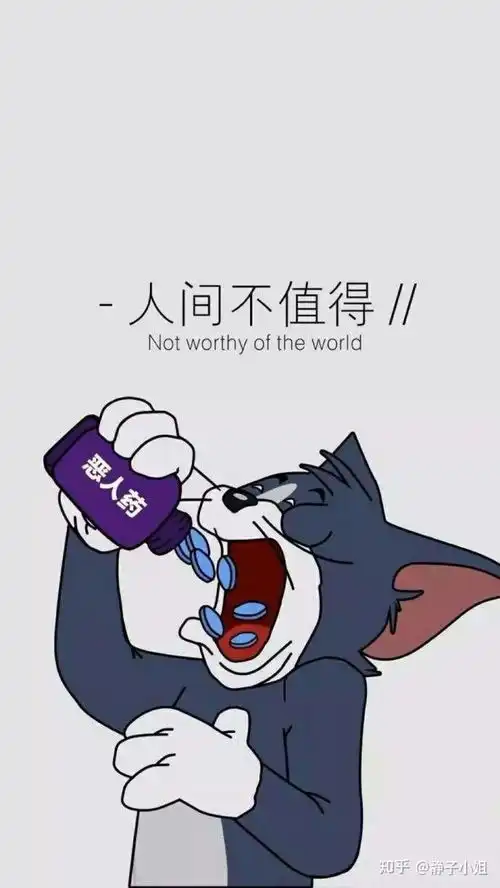搞不懂相亲男的想法
