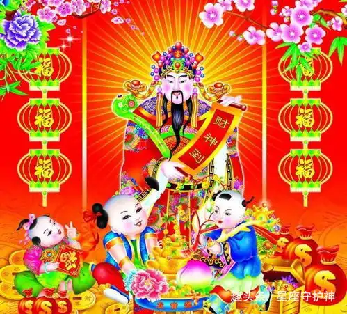 2019年,财神爷照拂4生肖,横财降家门,喜事一连串
