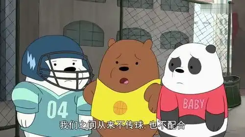 咱们裸熊得到查尔斯知道的熊熊们决定继续比赛,可是转头查尔斯却不见了