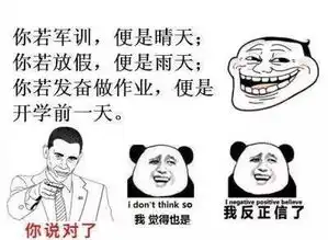 桃粉们,我们来讲个鬼故事你作业做完了没有
