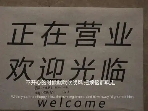 配图劝你成熟陪你幼稚
