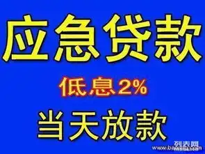 南京栖霞急用钱缺钱来找我
