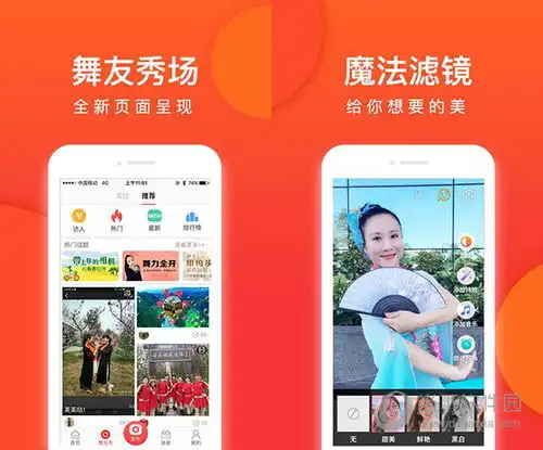 小军红五图库v9.7.132024已更新

