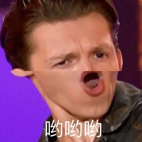 超级适合发朋友圈的搞笑图片和文案

