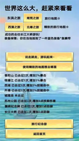 一起来搬砖红包版下载一起来搬砖红包版官方安卓版下载v1.0游侠下载站
