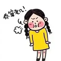 形容人欺软怕硬的图片微信头像图片大全
