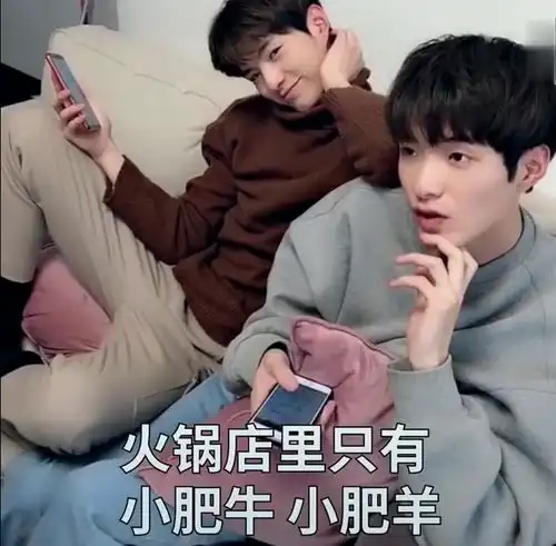 搞笑我用文字游戏调戏哥哥们,没想到最后却反被上了一课
