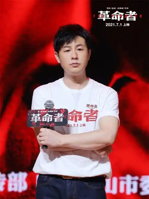 致敬理想青春,传承红色基因电影革命者全国首映式在北京大学举行
