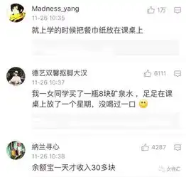 朋友圈见过最搞笑的花式炫富,哈哈哈
