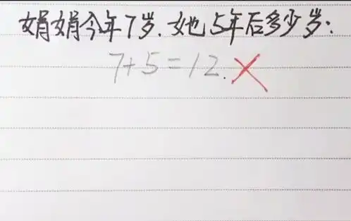 搞笑图片蚊子们要来集体偷塔,他提起布下十面迷糊蚊香阵
