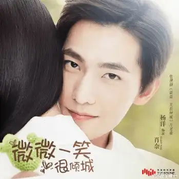 杨洋微微一笑就上位到底是用谁的洪荒之力
