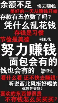 别跟我提什么浪漫爱情,我只想搞钱
