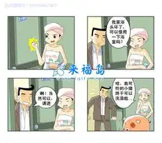 所有笑话笑话大全第7940页
