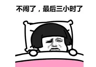 爆笑段子哥们问我,怎么把三十万的车开出三万块钱的感觉
