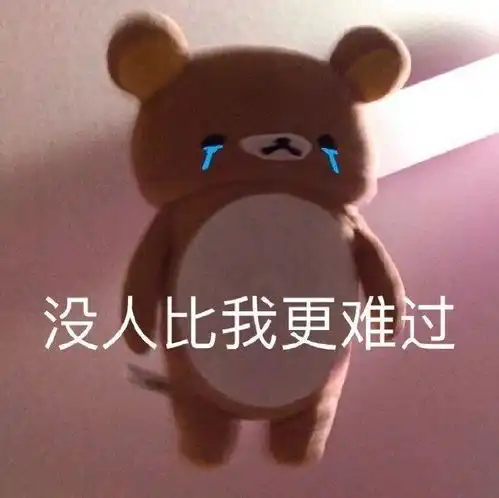 搞笑gif开心一刻新的娱乐项目
