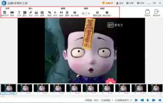 搞笑的gif动态图片如何进行制作
