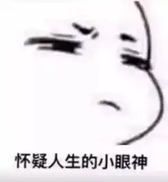 表情包来打我呀,我有医保

