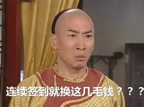 尔康周杰动态表情包gif
