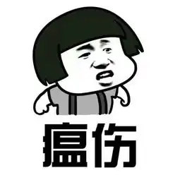 最新幽默笑话大全,搞笑段子大全,搞笑动态图片大全第17138页别逗了笑话网
