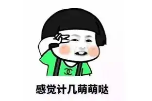 爆笑段子世间有七颗珠子,只要集齐就可以实现你的愿望老婆
