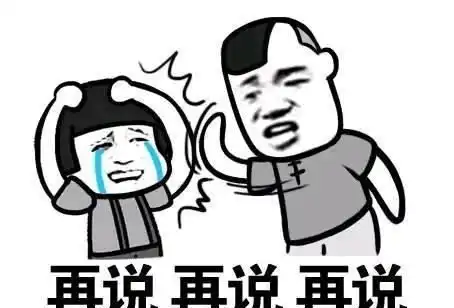 幽默段子一跑车撞倒一哥们,车主下车后愤怒
