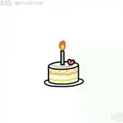 生日快乐niangyong的美拍

