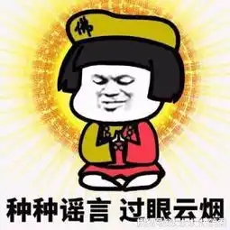 爆笑段子第一次去女友家,吃饭的时候,我想活跃下气氛就准备讲个笑话小伙子
