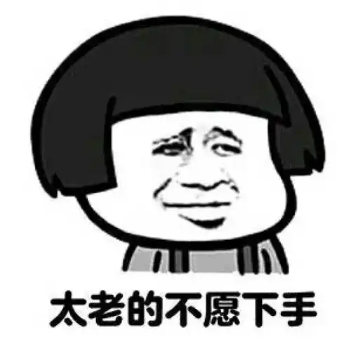 双十一明明是单身狗的光棍节,被马云硬生生变成了全民狂欢节搞笑斗图表情包
