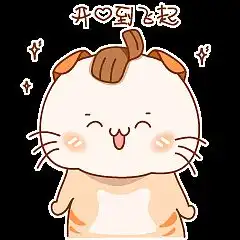 大橘表情包
