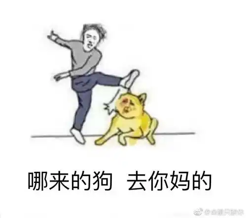 我爱的人呐,在火里烤
