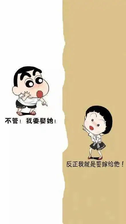 创意好看的有趣的聊天背景图
