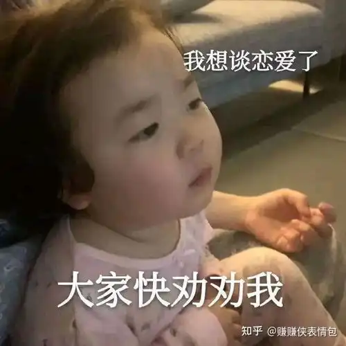 搞笑表情包图片我对傻子过敏
