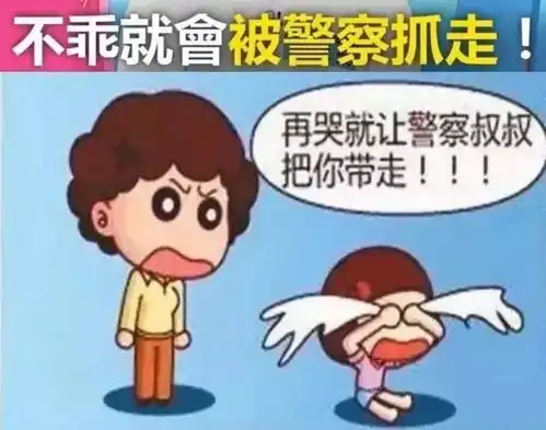 有家长竟给孩子看这种教育视频,请立即停止
