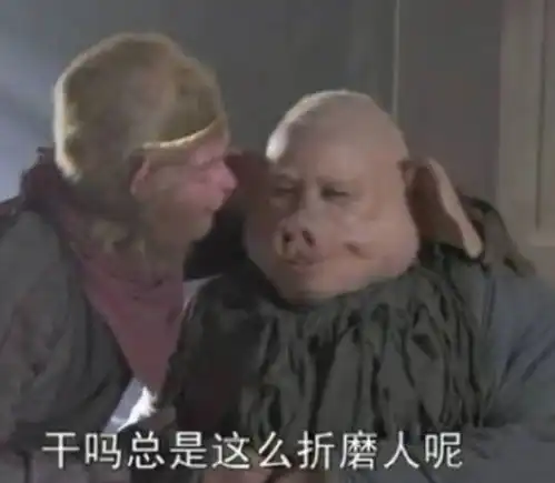 搞笑表情包拿图片听我解释,是你老婆先动的嘴
