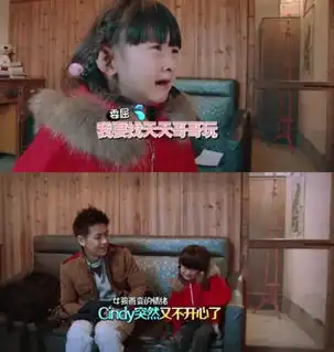 爸爸去哪儿新剧情kimi洗衣服落水浑身湿透
