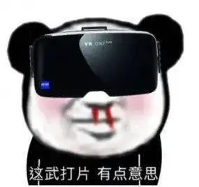 无内鬼,抓紧收图
