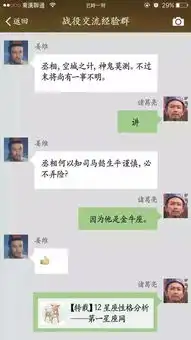 搞笑假如古人用微信,笑死人的朋友圈
