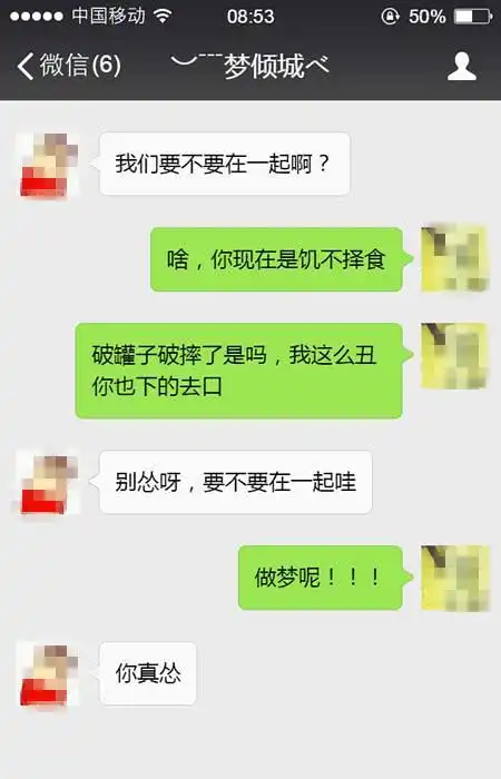 爆笑段子你多费心,猪都知道拱白菜,我们家这头可能是野猪
