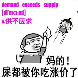 微信斗图的线条表情包
