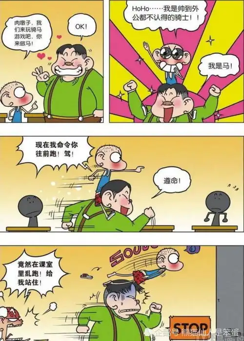 爆笑刘老师年轻时的照片,除了头发是黑的,也没有什么大的区别
