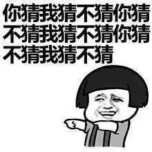 2017元宵节快乐搞笑金馆长表情有种别发祝福消息发钱
