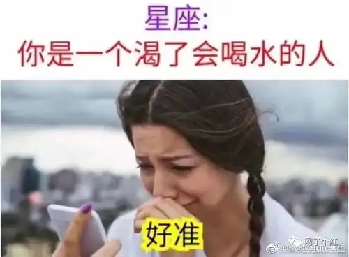 2020最搞笑图片合集哈哈哈哈笑出猪叫
