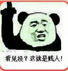 谁有暴漫恶搞图片和内涵图
