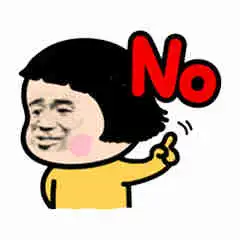 暴漫斗图表情包大全表情