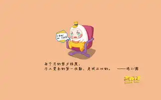 搞笑卡通人物图片搞笑卡通人物图片大全
