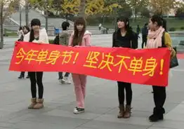 搞笑图片2014光棍节怎么过
