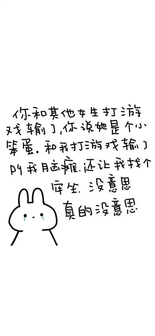 微信状态文字手机壁纸
