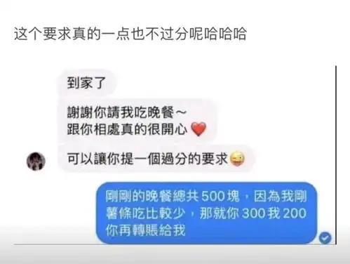 那些能让人笑出眼泪的搞笑图片
