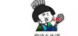 爆笑之脑筋急转弯胖妞生病了,最怕别人来探病时说什么

