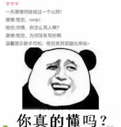 恶搞图片笑话搞笑恶搞图片精选爆笑恶搞图片大全第2172页别逗了
